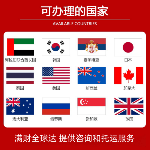 呼和浩特国际宠物托运到澳大利亚宠物入境最新规